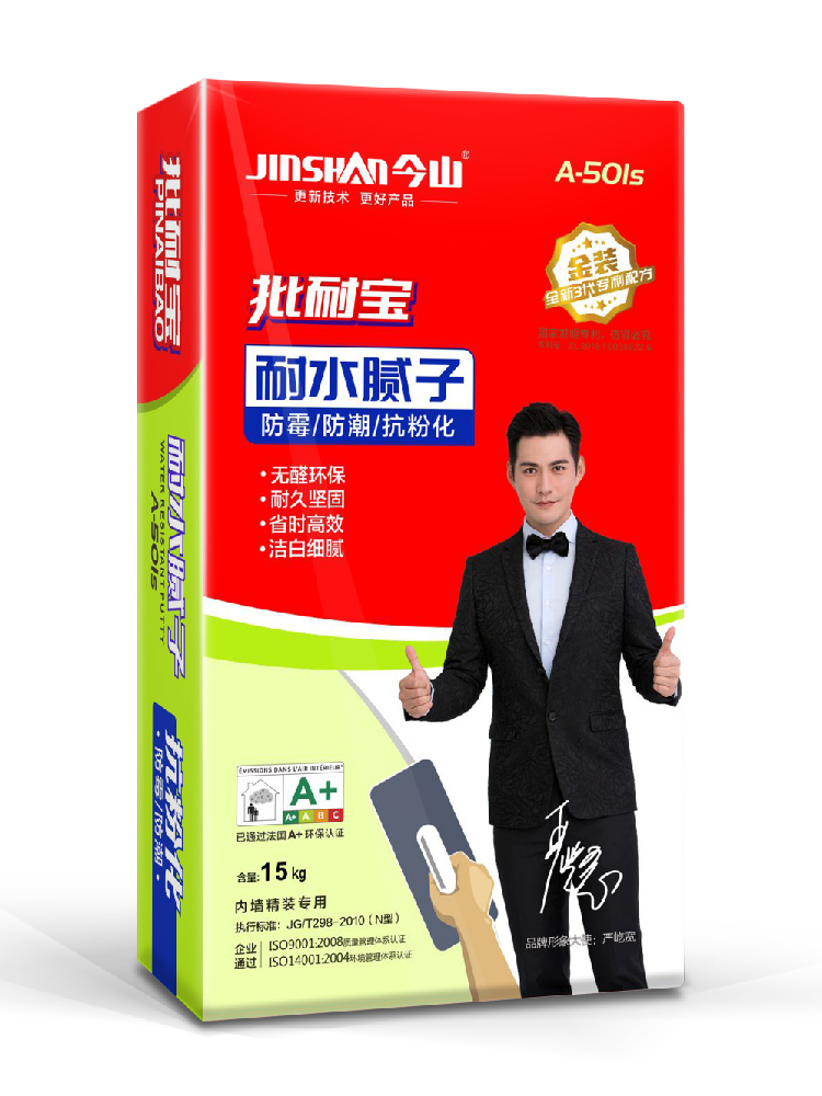 批耐寶耐水膩?zhàn)臃跘501S